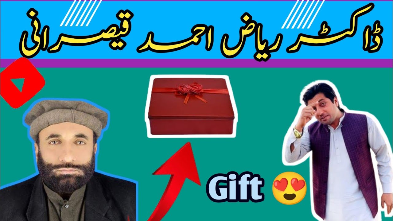 Vlog Tibbi Qaisrani | Dr Riaz Ahmad Qaisrani | Huzaifa hospital Tibbi Qaisrani 😎