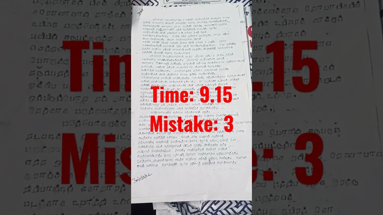 #TYPE WRITING#SPEED TEST#EXAM #DOTE #TYPE WRITING#ENGLISH and TAMIL SENIOR #SPEED TEST.