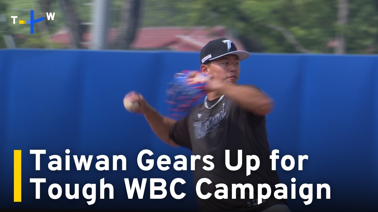 WBC Group Stage Challenge Awaits Premier12 Champions Taiwan in Tokyo｜TaiwanPlus News