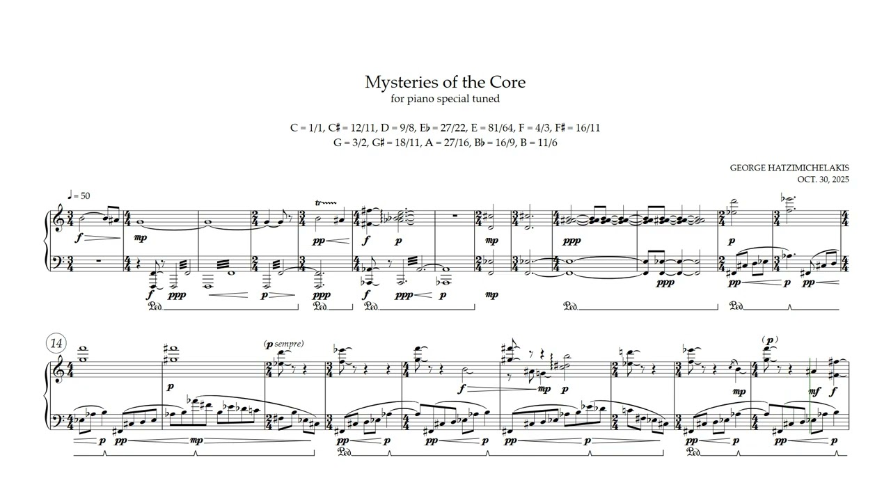 Mysteries of the Core | Μυστήρια του πυρήνα