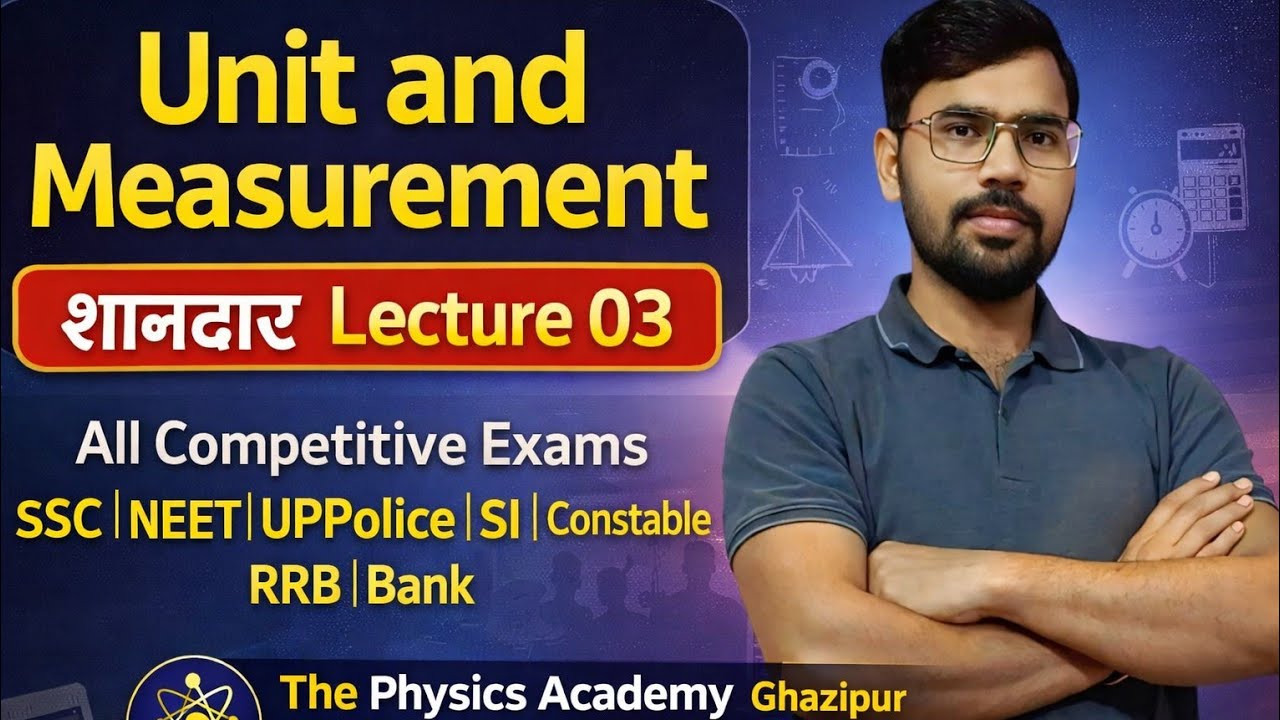 Unit & Measurement  03 का बहुत ही शानदार Lecture है  competitive exam के लिए 