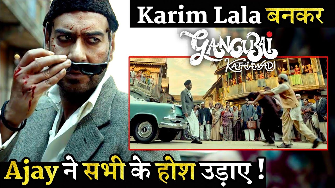 Gangubai Kathiawadi Trailer Ajay Devgn Stuns With His 10 Second Karim Lala Appearance