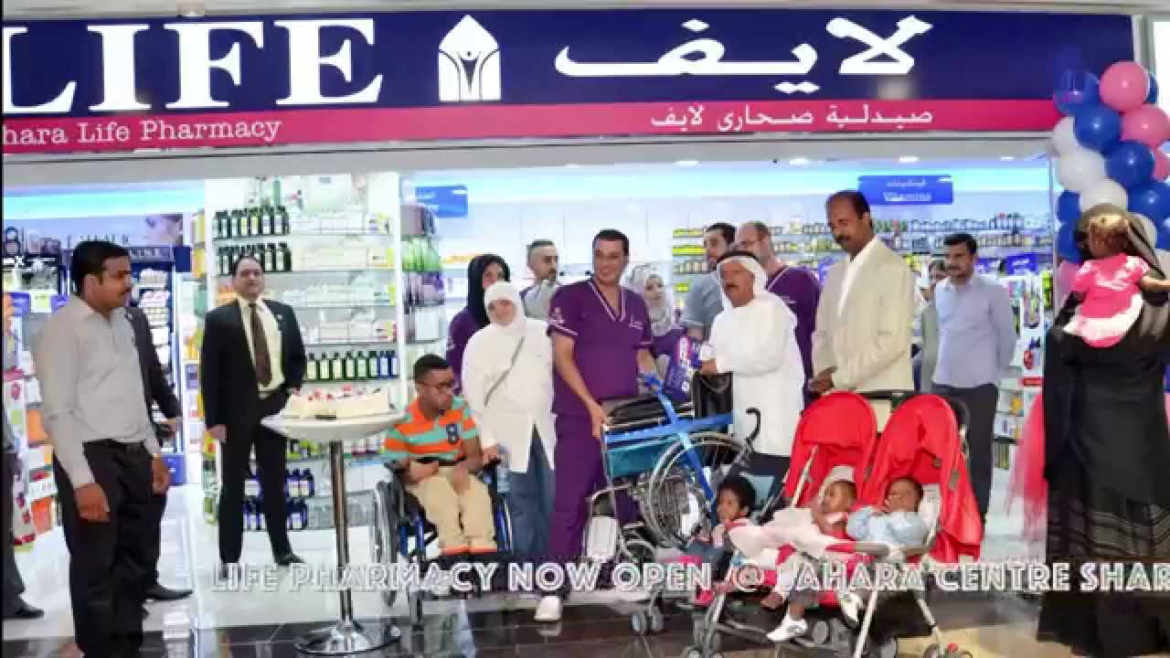 LIFE Pharmacy in Sahara Centre Opeing SV 1920x1080