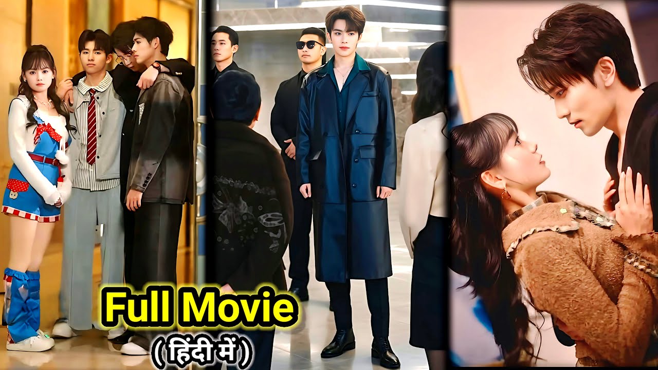 3BILLIONAIRE CEO Brothers🔥Spoil 1CRAZY Sister after Reborn in Novel..New Chinese Drama#lovelyexplain