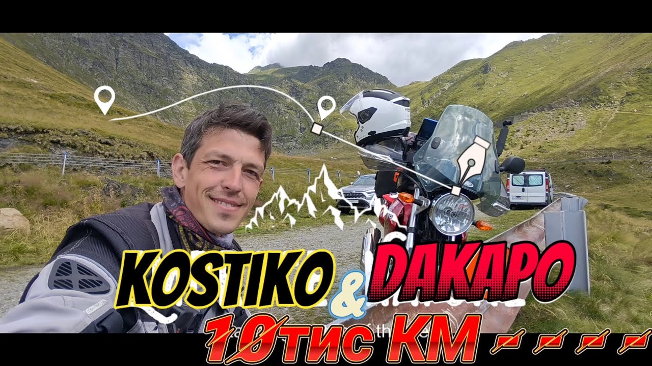 Я їду в подорож... #1