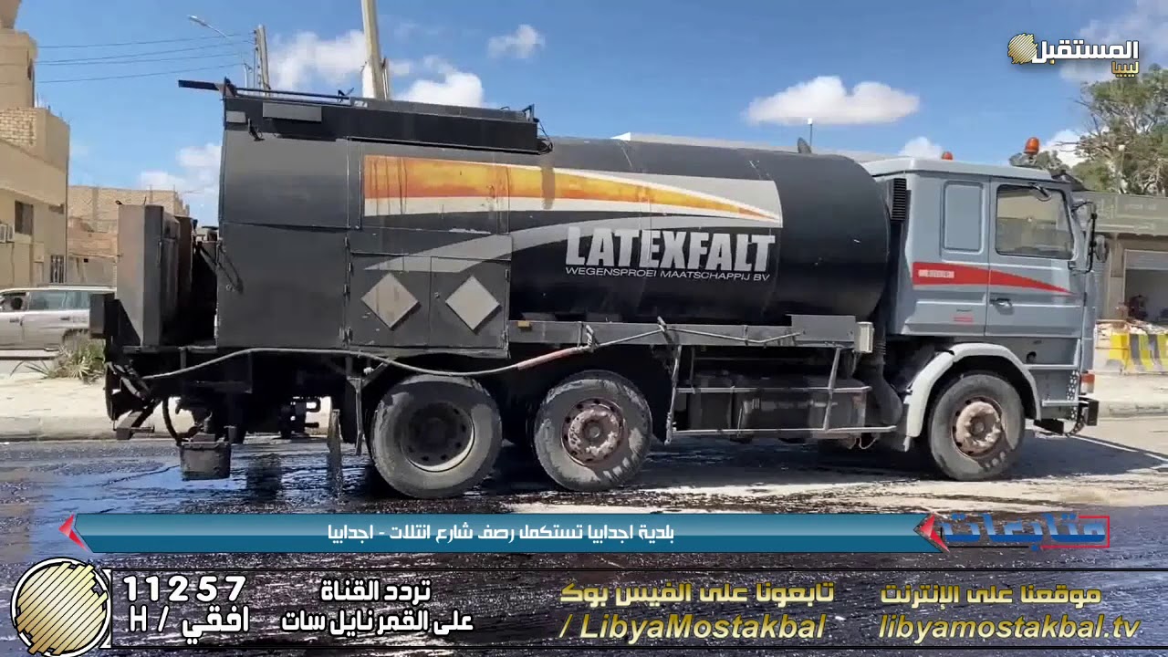 بلدية اجدابيا تستكمل رصف شارع إنتلات  -  اجدابيا | متابعات