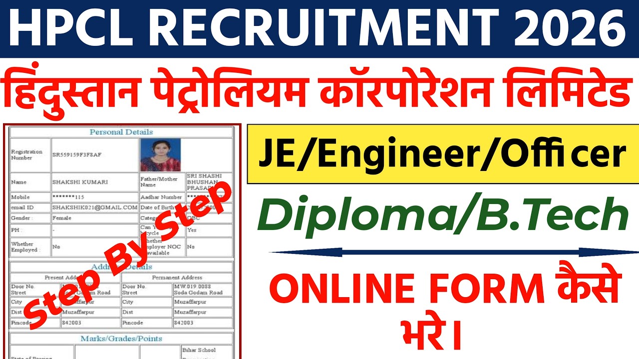 HPCL Online form kaise bhare | How to fill HPCL online form 2026 | HPCL form fillup 2026