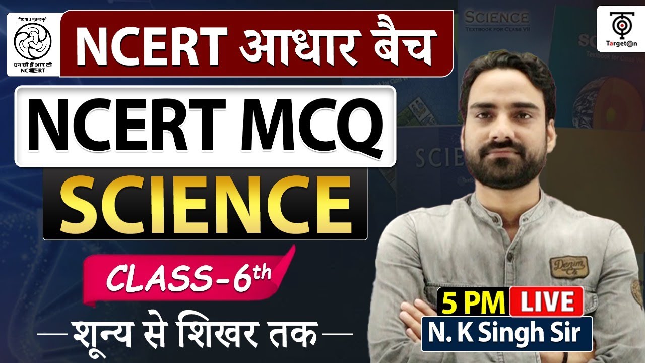 Complete NCERT General Science |  NCERT Science MCQ Class 6th to 12th in Hindi class ...N.K. Sir