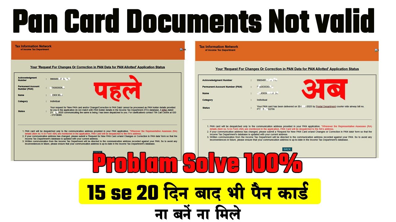 pan card upload documents are not valid | Address in document as Proof of  Address is incomplete