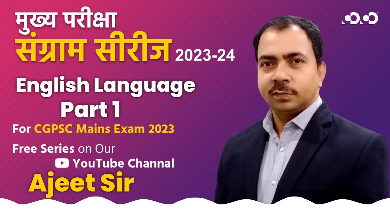 English Language | Lect-01 | Ajeet Sir  | मुख्य परीक्षा संग्राम सीरीज 2023-24 | CoCo #english