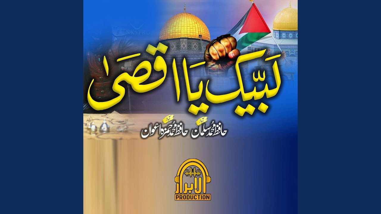 Labaik Ya Aqsa