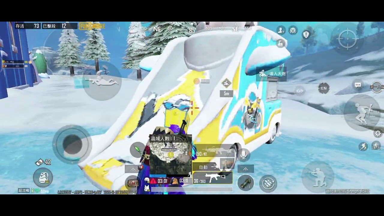 #被老六卡死队友最后送p90吃鸡