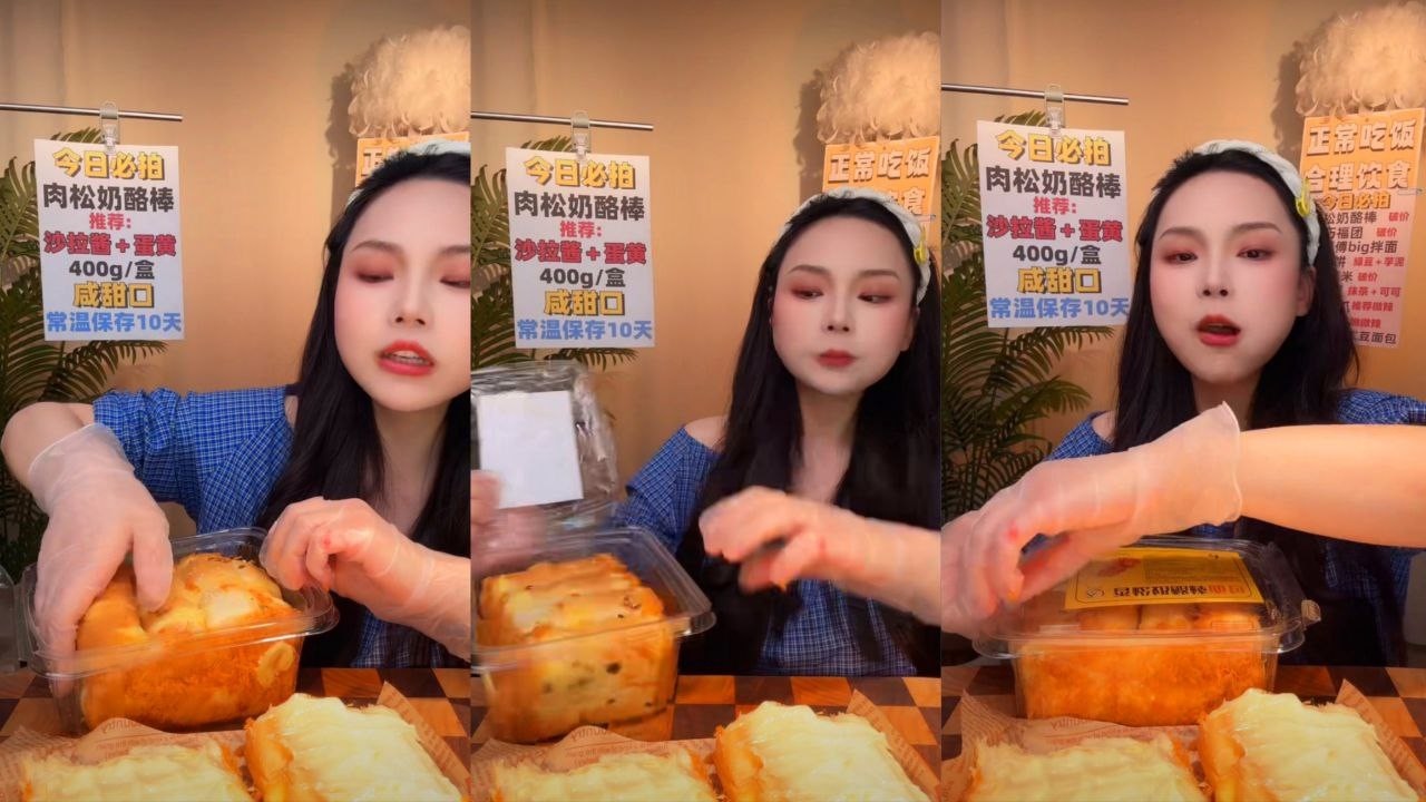 ASMR Meat Floss Cheese Sticks Mukbang | Chinese Savory Cream Cheese Bread Eating Show
