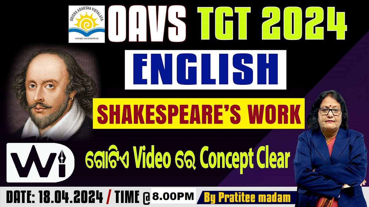 ПРОИЗВЕДЕНИЯ ШЕКСПИРА | АНГЛИЙСКИЙ | OAVS TGT ENGLISH 2024 