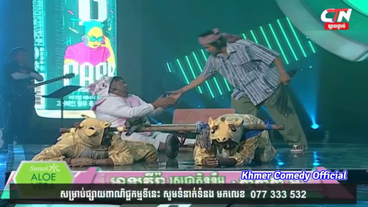 Kro Per Vong Venh Berng, CTN Khmer Comedy 2018, Pekmi CBS Comedy 2018