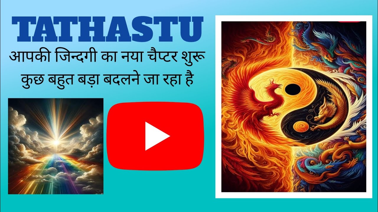 🔱🧿अब आप अपनी बैलेंस एनर्जी में आ कर कुछ बहुत बड़ा करने वाले हैं वो भी शोर मचाने वाली सफता के साथ🧿🔱🌺💥