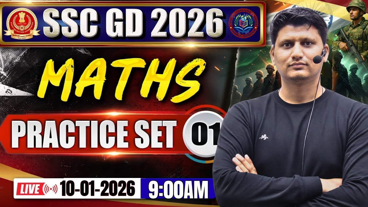 SSC GD Live Practice Test 2025 | Complete Mock Test | Hindi | Police & CAPF Exam Preparation