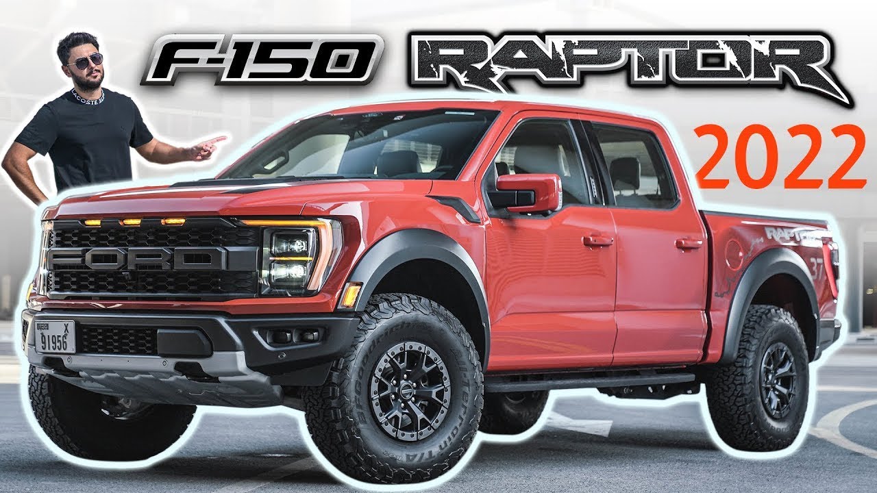 Ford F-150 Raptor تجربة تفصيلية فورد اف-150 رابتور 2022