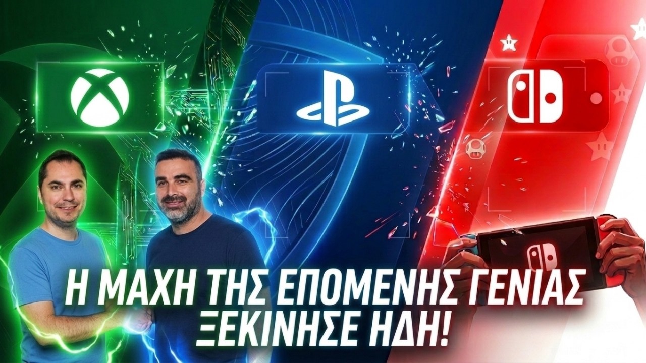PS6, Xbox Project Helix, Switch 2: Η μάχη της επόμενης γενιάς ξεκίνησε!