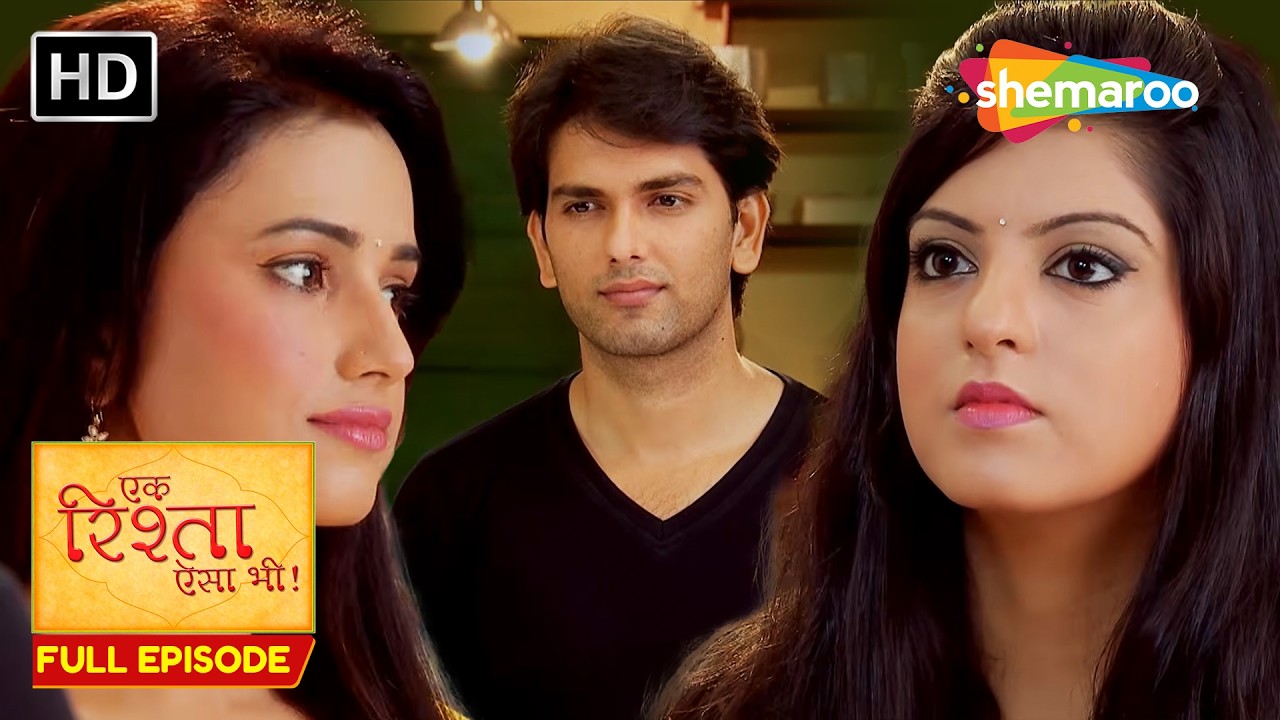 भेस बदलके राघव घुसा सोनिआ के घर | Ek Rishta Aisa Bhi Full Episode 36 | Hindi TV Show | Family Drama