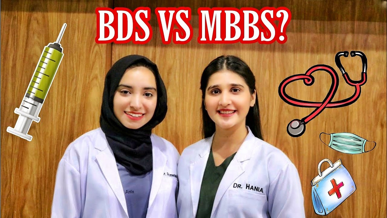 BDS | Best Alternative To MBBS? Complete Guide @drhamzaashraf