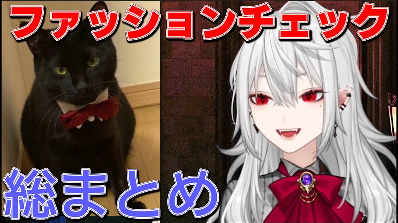 【葛葉】辛口のはずがペットにデレデレ【サーニャ】