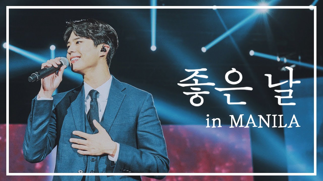 박보검 - I Will Be Here