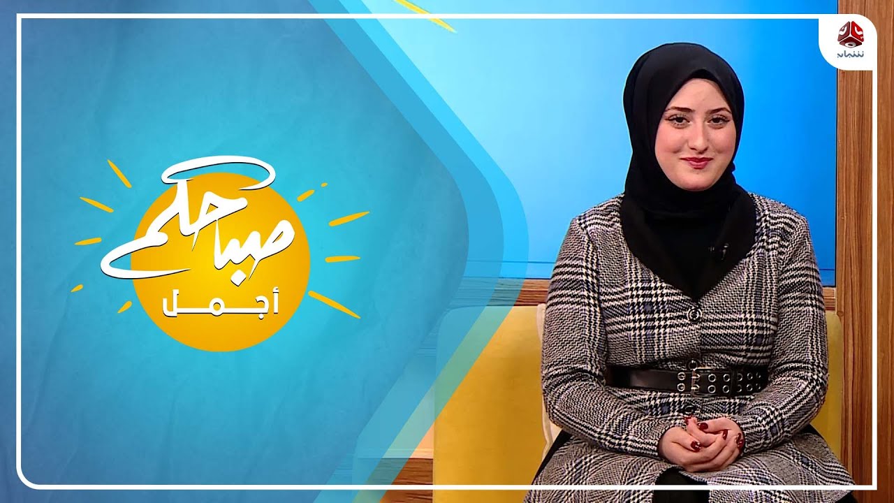 النوم القهري أو داء التغفيق