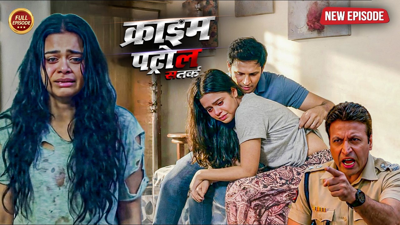 चाचा हवस के आड़ में अपने भतीजी के साथ किया गिनवाना काम | Best Of Crime Patro  New Episode 2026