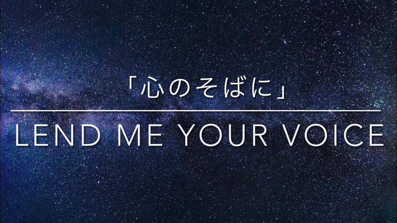 “Lend me your voice” from Belle - a cover by Girl in the Silhouette