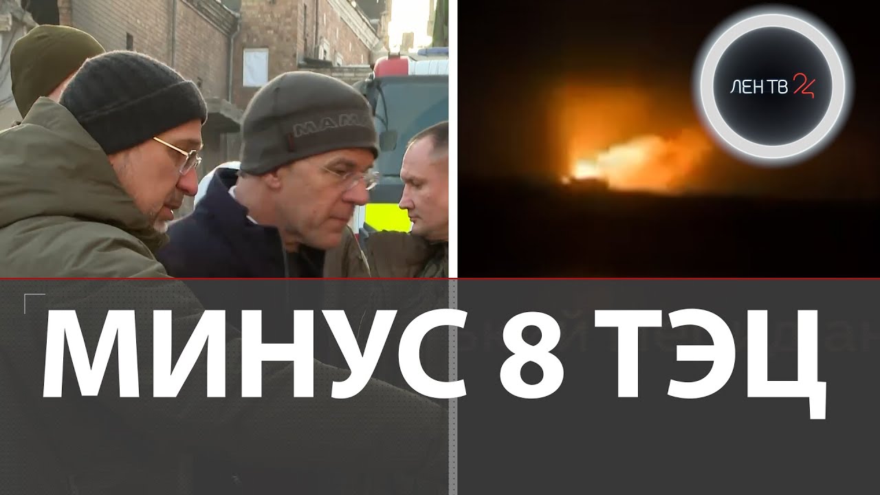 Рютте в Киеве пообещал Украине войска НАТО в случае мирного соглашения | Кто работает в ТЦК