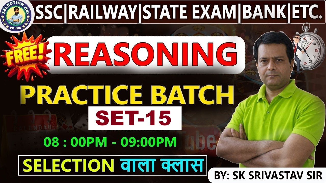 Reasoning for All Exams | Railway| SSC | Bank | Other Exams | Practice Set-15 | By SK Sir #ssc #rrb