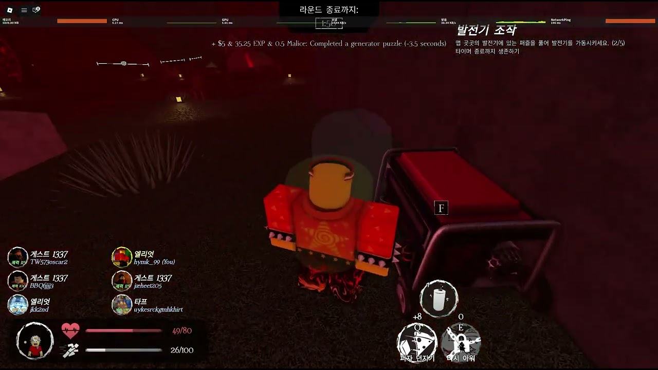 마지막 영상: 엘리엇 100렙