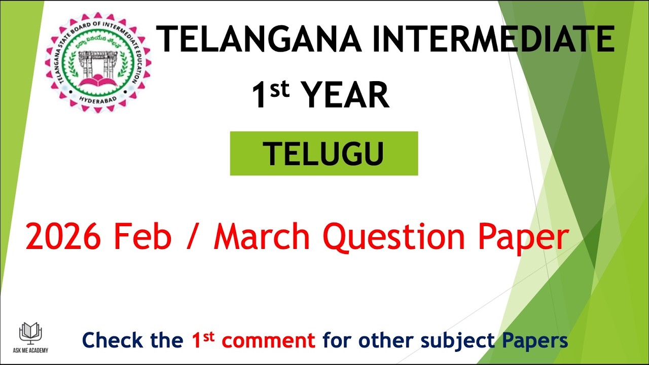 Telangana inter 1st Year Telugu 2026 March Question Papers IPE TG TS Inter
