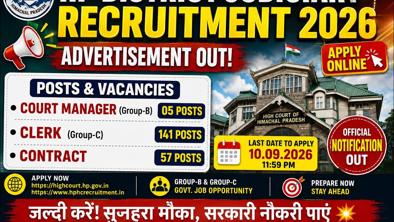 HP High Court Recruitment Various Posts 2026 | High Court Recruitment Eligibility, Qualification ...