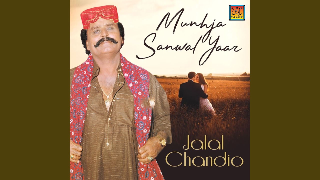 Judai Medi Jalendi Jaan