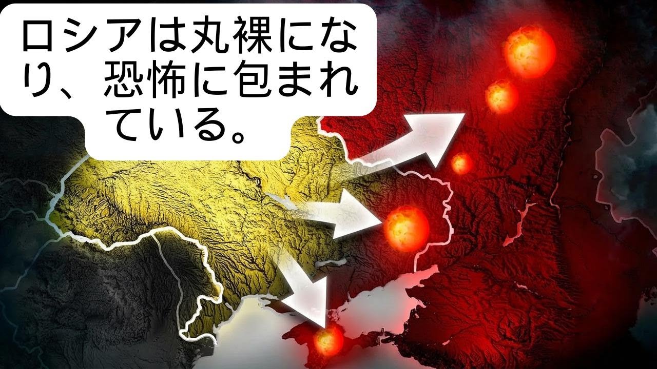ウクライナが40億ドル相当のロシア防空網を粉砕！ロシア本土への攻撃間近