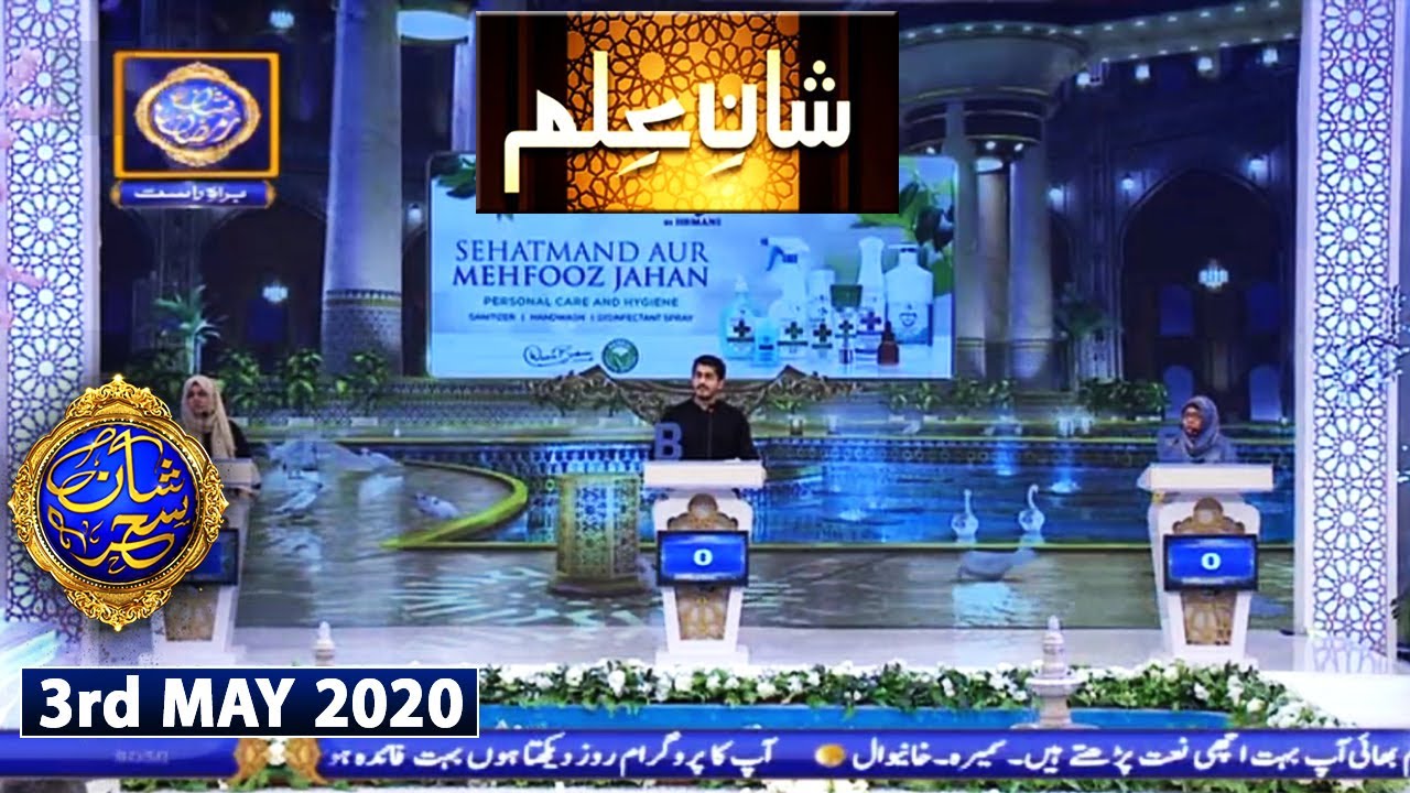 | ARY Digital Drama
