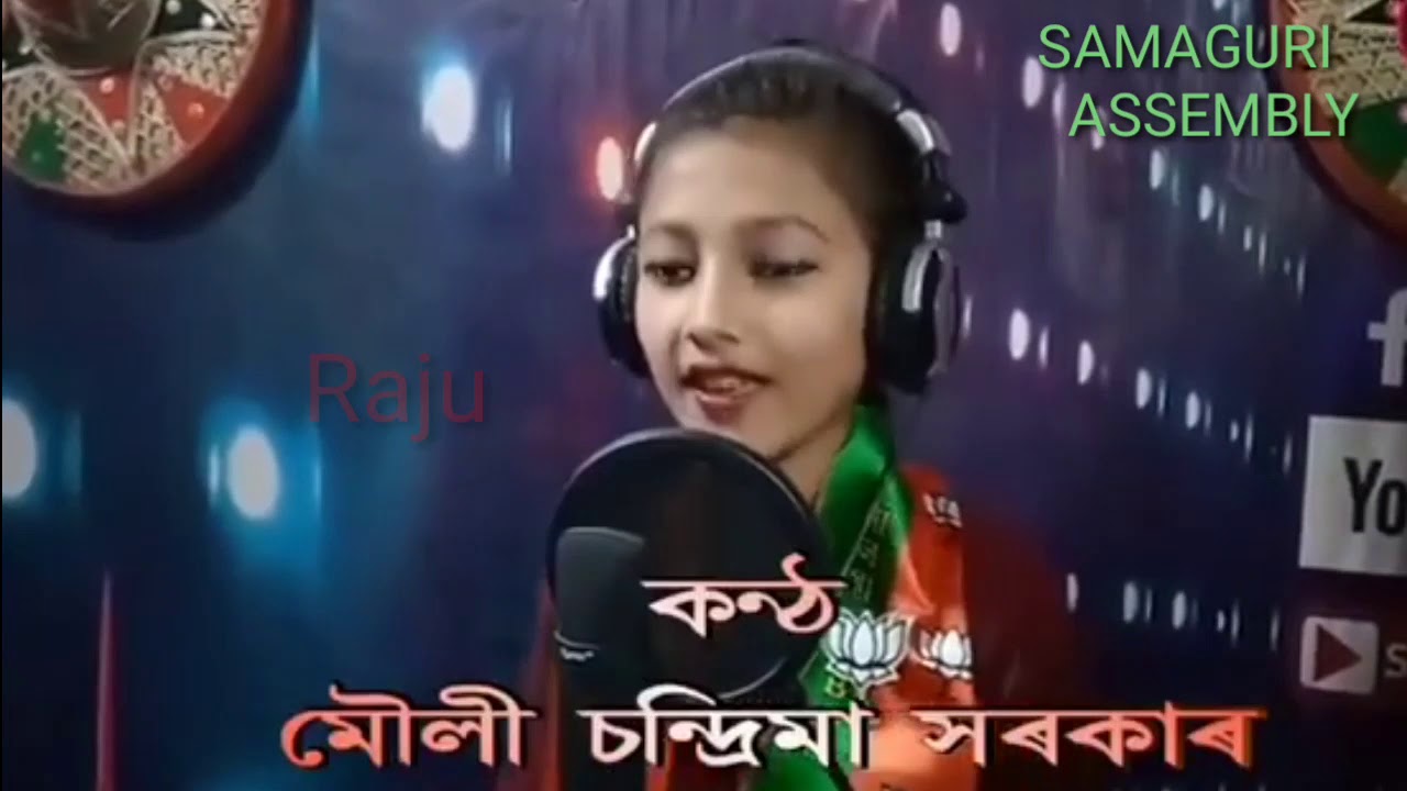 BJP new song 2021 Assamese.