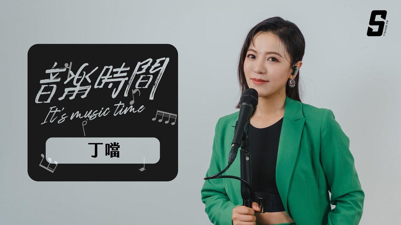 @dellading6946  ONE TAKE一鏡到底//帶你進入「限定演唱會」 ｜音樂時間