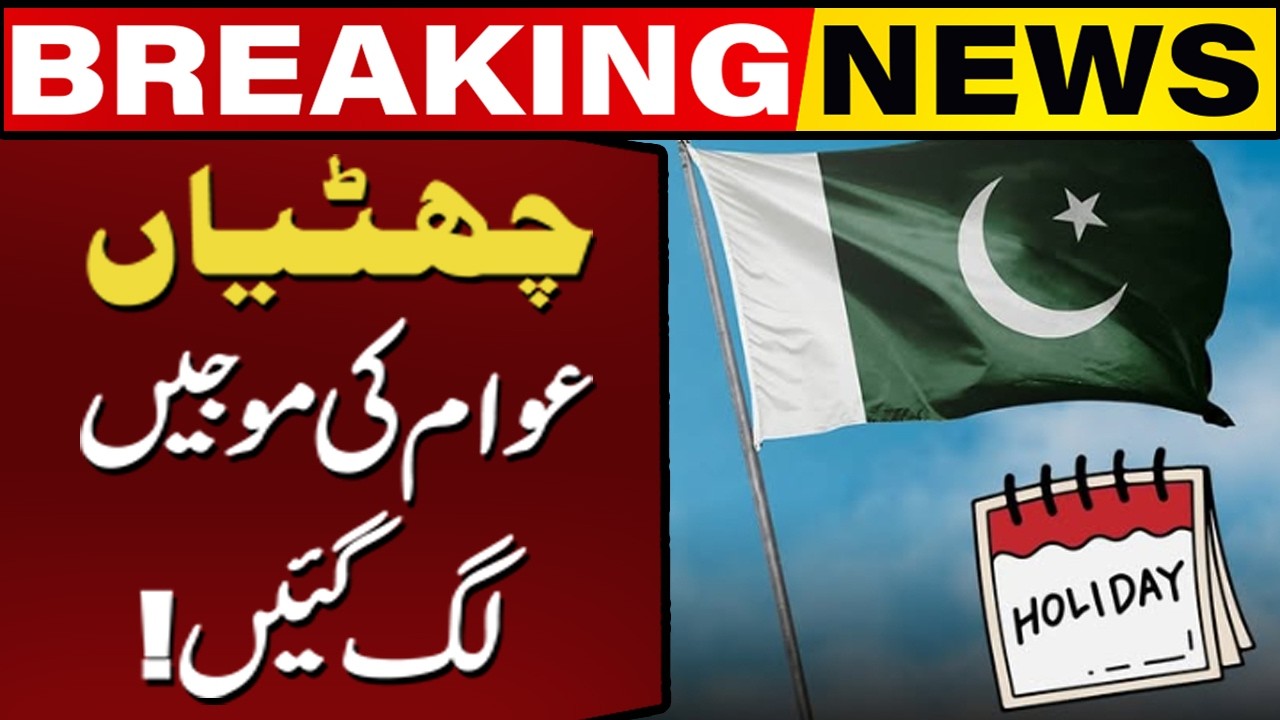Good News for the Public! | Long Holidays Ahead! | Breaking News