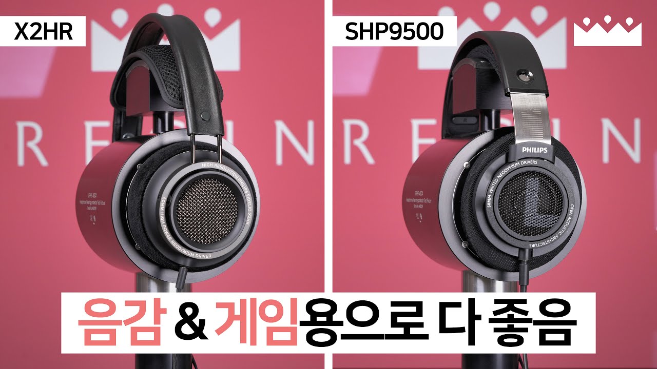 【EN SUB】 Philips Fidelio X2HR vs SHP9500 Measurement Review
