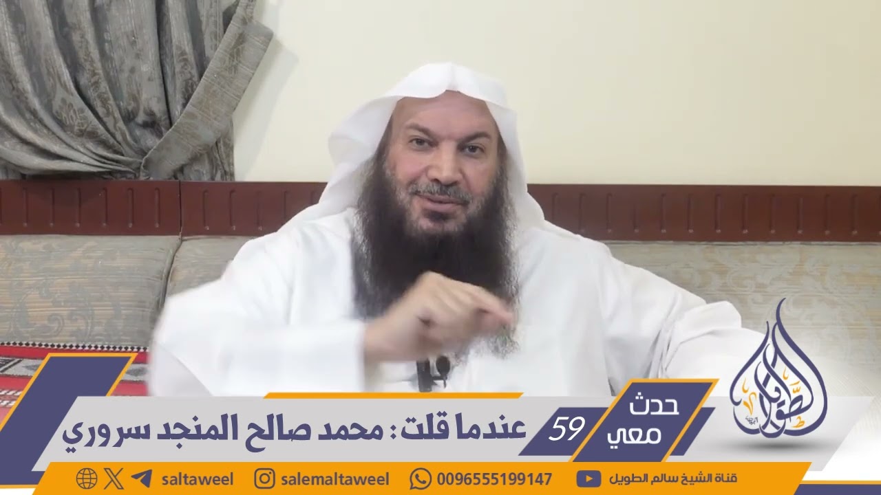 《 (59) حدث معي 》
