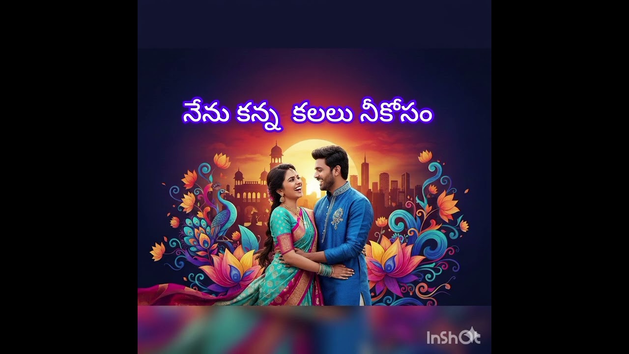 నేను కన్న కలలు నీకోసం telangana folk