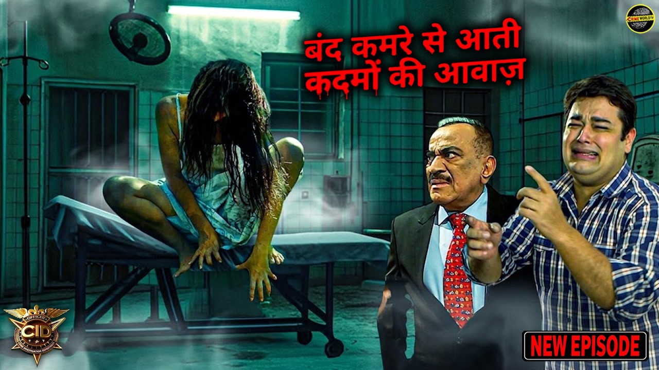 CID Horror Episode | बंद कमरे मे से आ रही आवाज को सुन कर पंकज डर से लगा रोने | CID | Ghost Episode