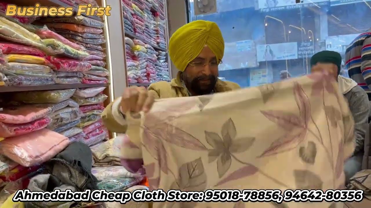 Samrala Special | New Year Sale Dhamaka | Ahmedabad Cheap Cloth Store