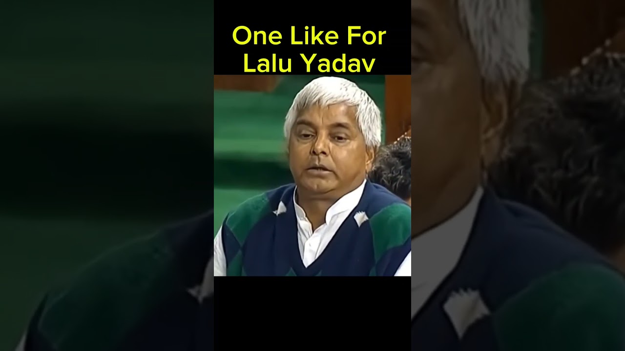 Lalu Yadav Funny Moment in Parliament 😂 | Viral Comedy #shorts #laluyadav #funny