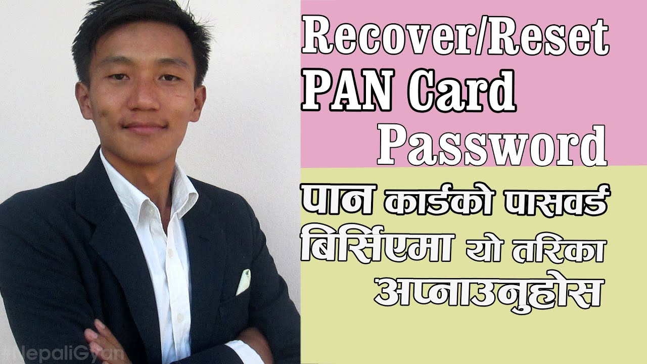 How to Recover/Reset Pan Card Password in Nepal | How to Reset/Recover IRD Password | IRD Nepal
