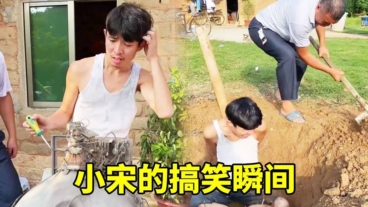 小宋的搞笑瞬间！新买的电视，王哥为什么要让我拆开#搞笑 #沙雕剧情 #农村生活 #恶搞
