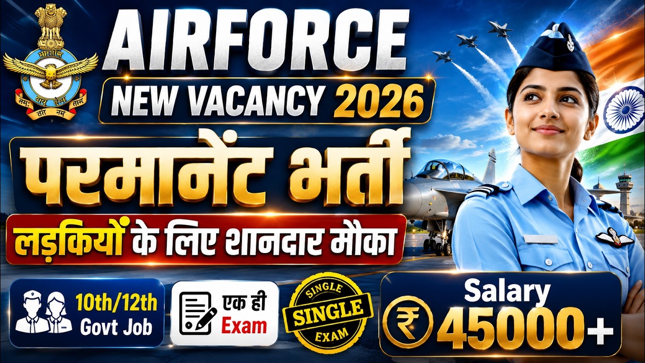 Air Force Group C New Vacancy 2026 | Step by Step Form Fill Up | Air Force New Vacancy | Apply Now